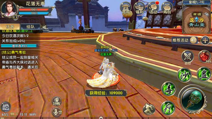 卧虎藏龙钓鱼得什么_卧虎藏龙怎么样