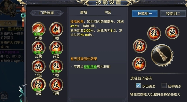 卧虎藏龙2怎么爆好装备1