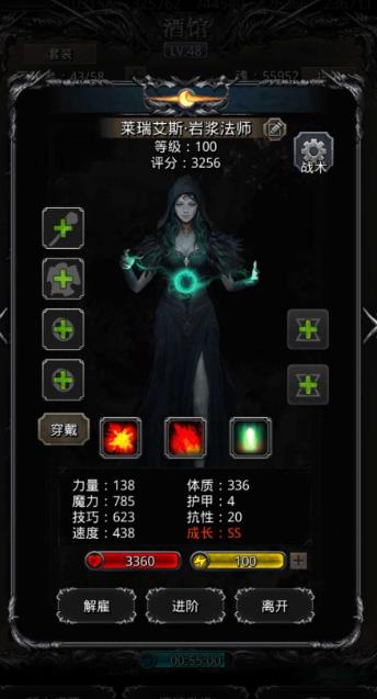 地下城堡2中央塔乌葛怎么去1