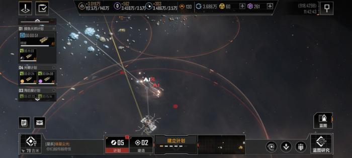 无尽的拉格朗日速度有什么用3