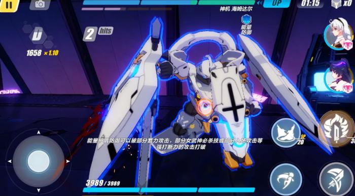 崩坏3海姆达尔怎么破超载3