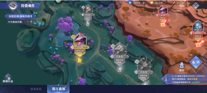 斗罗大陆魂师对决落日森林在哪3