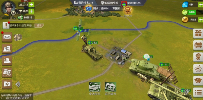 二战风云如何一健多侦_二战风云一侦法