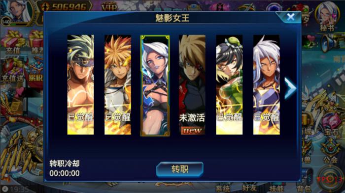 时空猎人魅影女王厉害么_时空猎人魅影女王全皮肤图片