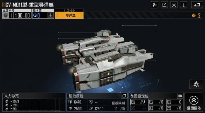 无尽的拉格朗日怎么开启护盾_无尽的拉格朗日最强搭配