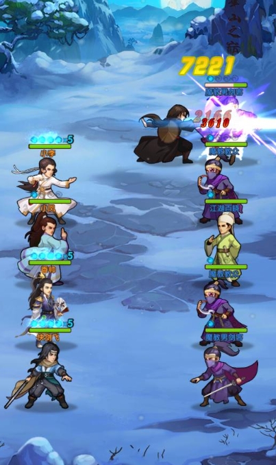 大掌门2如何只上3个人2