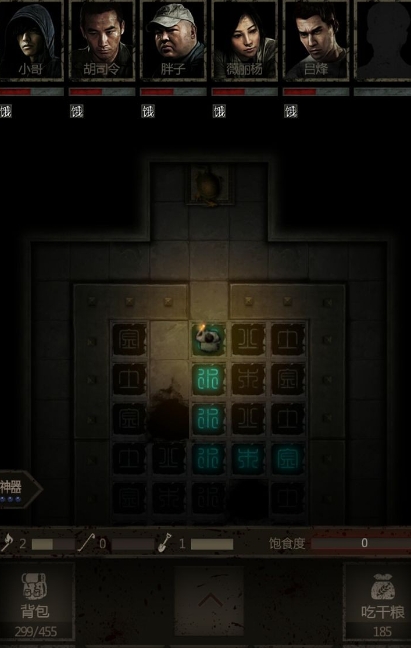 长生劫秦始皇陵青龙石像怎么弄破1