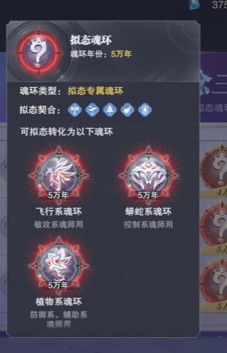 斗罗大陆神界符文到底有什么用_斗罗大陆h5神界符文是干嘛的