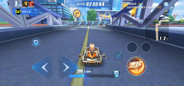 qq飞车为什么别人跑的速度快2