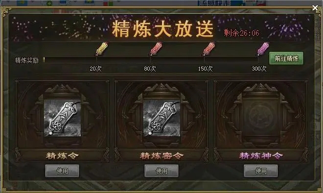 攻城掠地凤凰弓技能怎么加点2