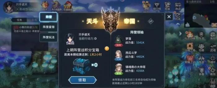 斗罗大陆怎么获得限定武魂_斗罗大陆手游限定武魂怎么换