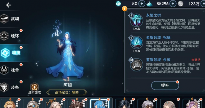 斗罗大陆怎么获得限定武魂3