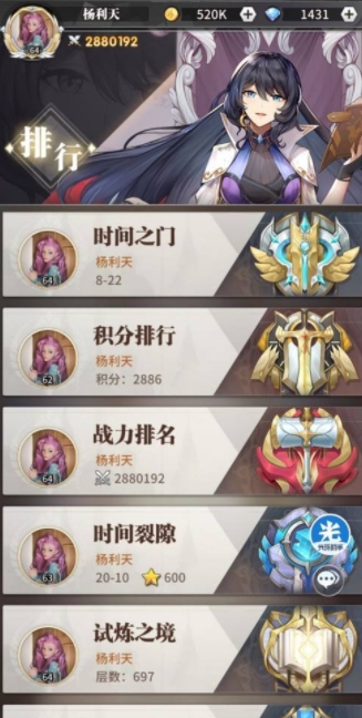 斗罗大陆武魂觉醒海岛竞技怎么打_斗罗大陆武魂觉醒 海岛竞技