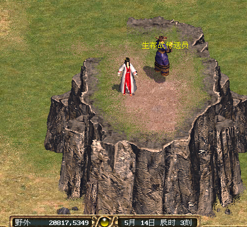 金庸群侠传3思过崖走哪个山洞好1