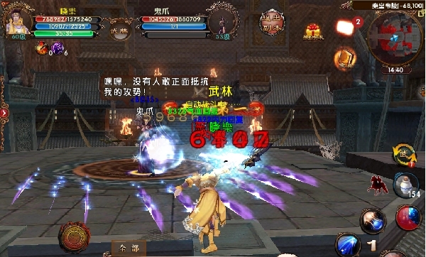 卧虎藏龙ol秦皇陵怎么过1