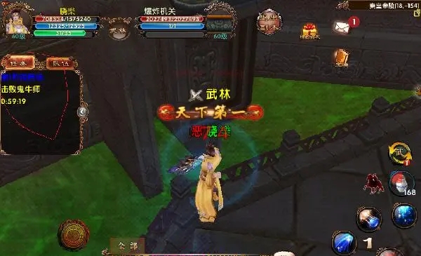 卧虎藏龙ol秦皇陵怎么过3