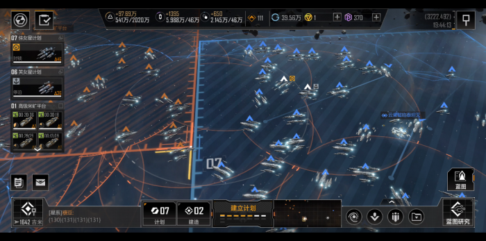 无尽的拉格朗日怎样封锁1