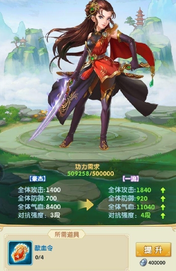 大掌门2侠客令有多少个1