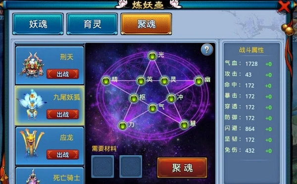 仙剑奇缘的门派有哪些_仙剑奇缘的门派叫什么