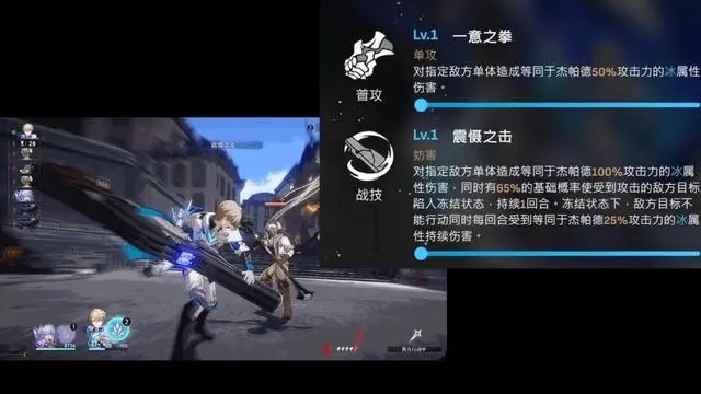 星穹铁道杰帕德怎么抽3