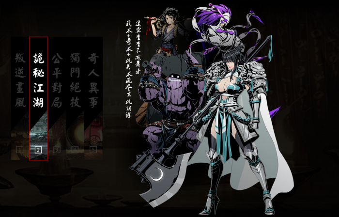 影之刃2怎么刷铜币2