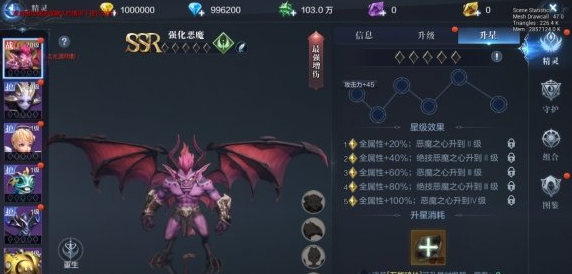 全民奇迹手游宠物怎么快速升级1