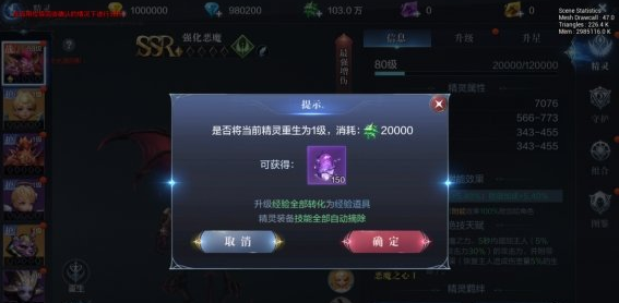 全民奇迹手游宠物怎么快速升级2