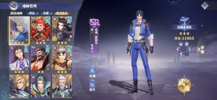 斗罗大陆粉色装备怎么获得1