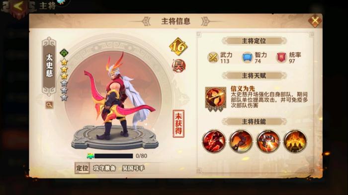 少年三国志女团吕布精英阵容怎么玩_少年三国志吕布时装还是左慈