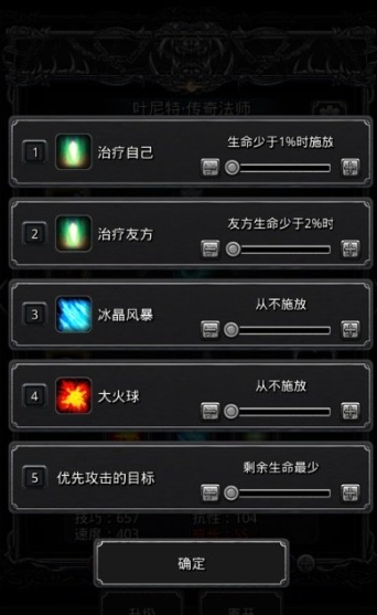 地下城堡2图15主线任务流程是什么_地下城堡2 图15攻略