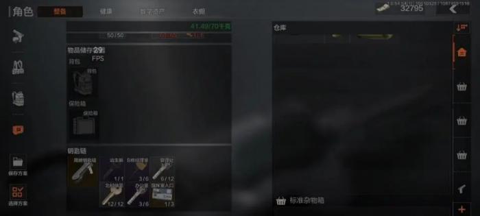 暗区突围怎么升级仓库2