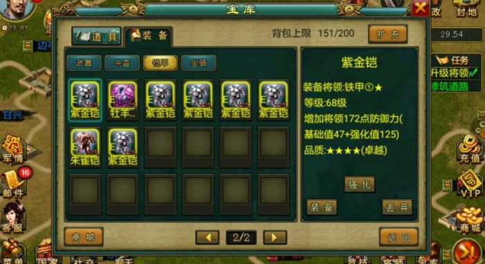 帝王三国的神工怎么刷_帝王三国单机版