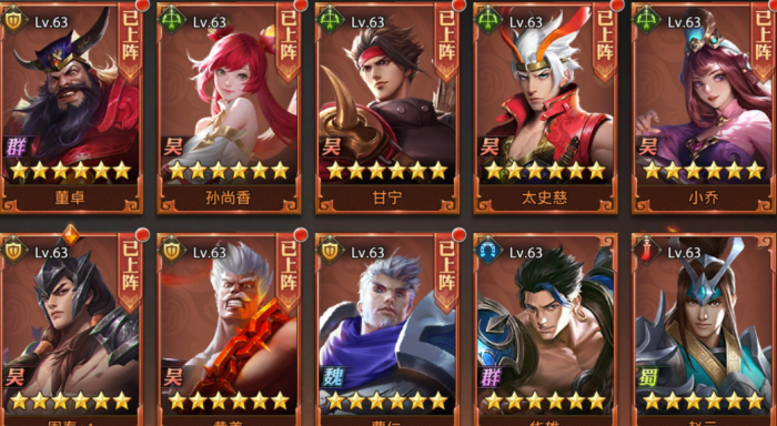 少年三国志零流派召唤篇怎么过_少年三国志零召唤流阵容