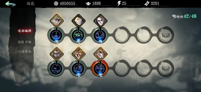 影之刃3背包材料在哪里2