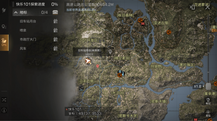 明日之后第三季地图怎么看3