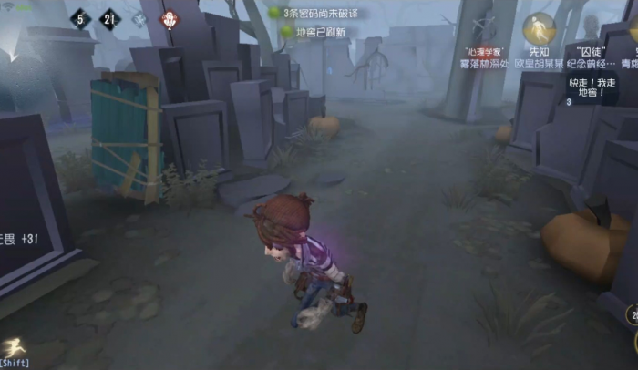 第五人格袭医怎么玩2