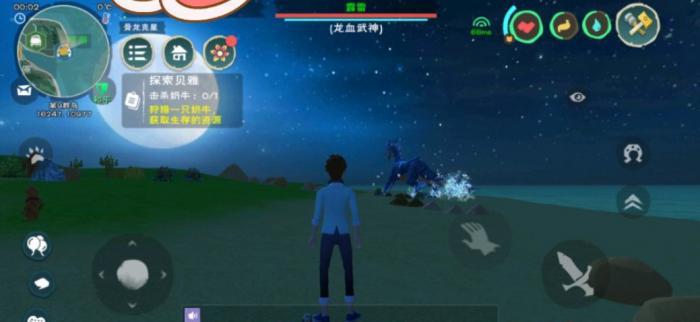 创造与魔法海鳄龙怎么打3