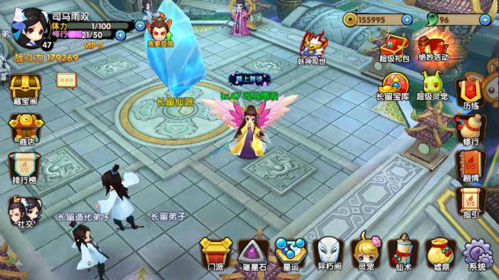 花千骨手游血石怎么获得1