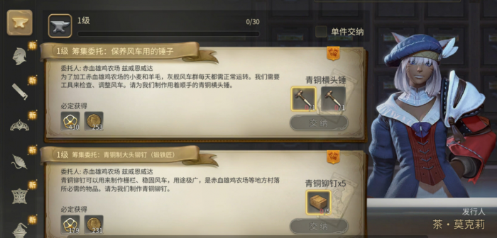 最终幻想14水晶世界怎么快速升级_最终幻想14水晶砂在哪里换