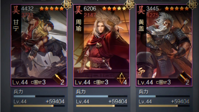 率土之滨周瑜怎么玩2