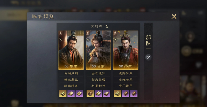 三国谋定天下出生州势力怎么选择2