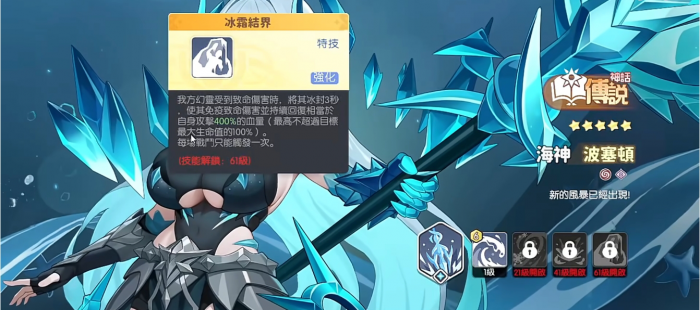 龙魂旅人波塞冬怎么玩1