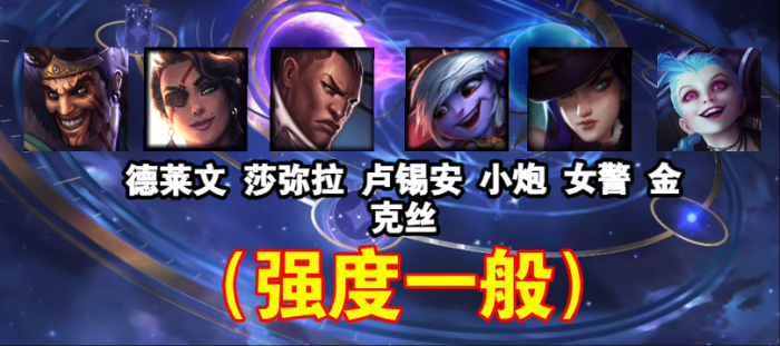 英雄联盟手游新版本adc哪些强势1