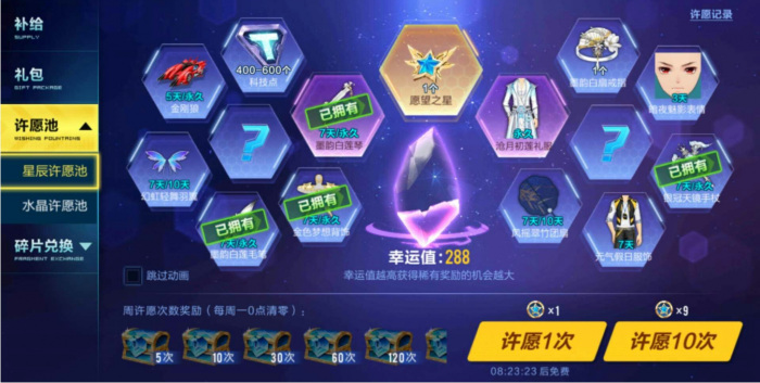 qq飞车手游点券怎样获得_qq飞车手游宏辅助软件