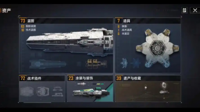 无尽的拉格朗日如何获取新蓝图_无尽的拉格朗日破解版