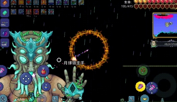 泰拉瑞亚射手怎么打月亮领主3