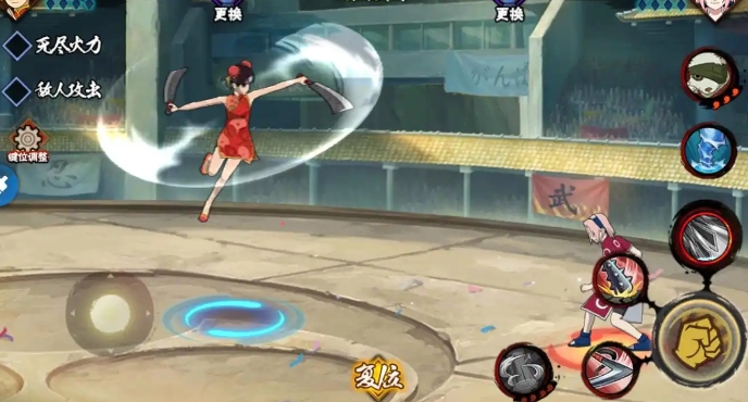 火影忍者手游少女天天怎么入手_火影忍者手游少爷