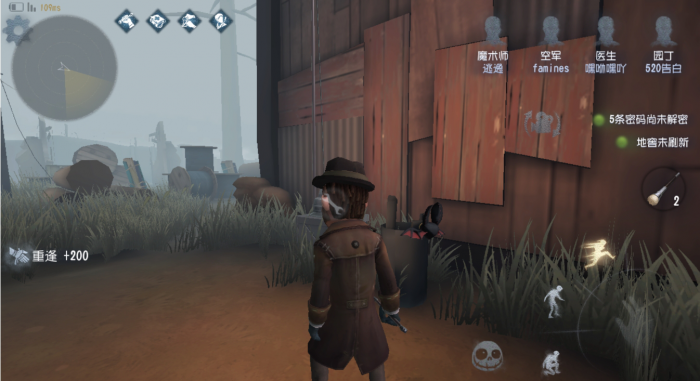 第五人格新手如何快速上手1