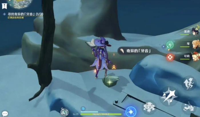 原神怎么获取雪山汲取生命力的牙齿2