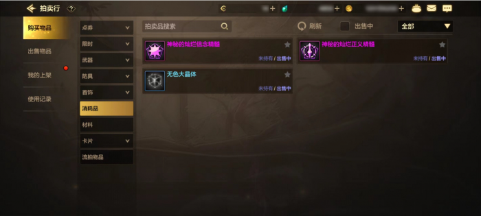 地下城与勇士手游圣者封印怎么用_地下城与勇士手游圣者封印怎么开启